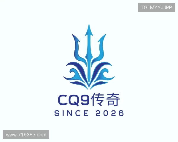 介绍CQ9传奇